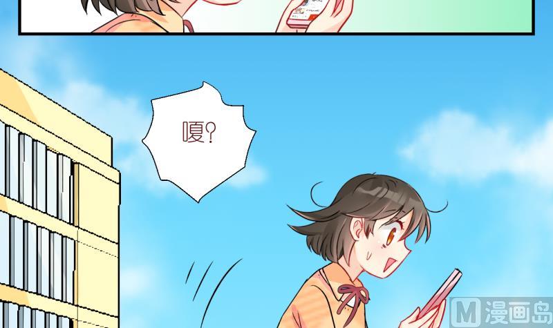 第20话 不健康的原因 2-第20话