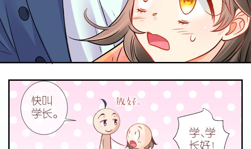 第20话 不健康的原因 2-第20话