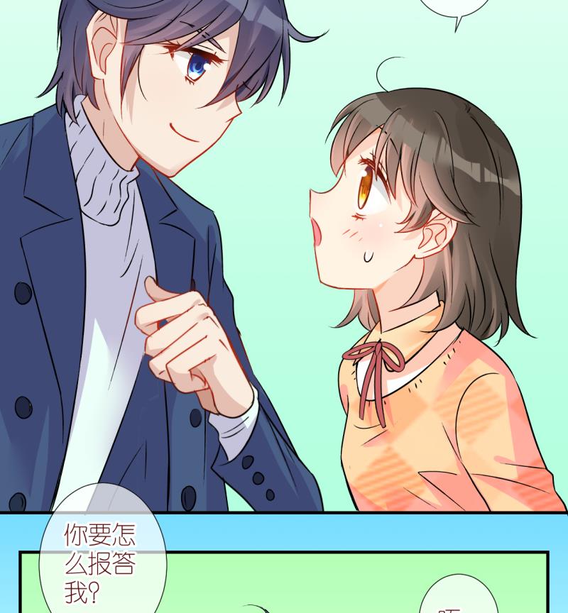 第20话 不健康的原因 2-第20话