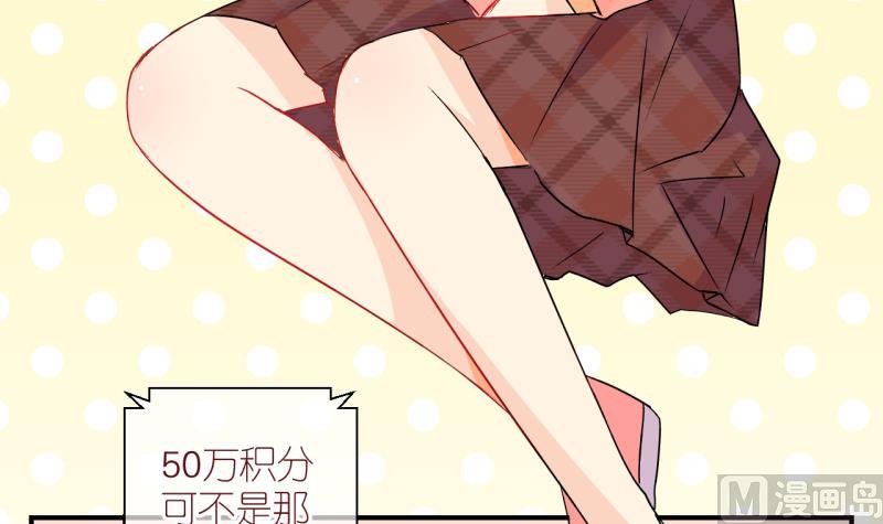 第20话 不健康的原因 2-第20话