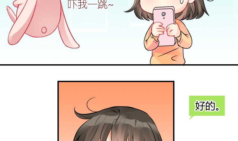 第22话 恋爱的人，会一起&hellip; 1-第22话