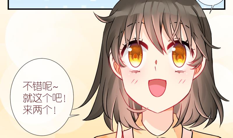 第22话 恋爱的人，会一起&hellip; 1-第22话