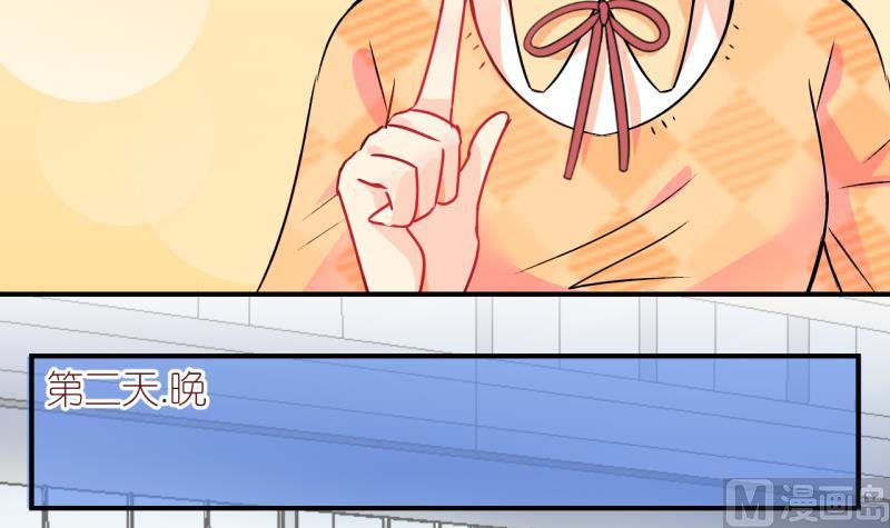 第22话 恋爱的人，会一起&hellip; 1-第22话