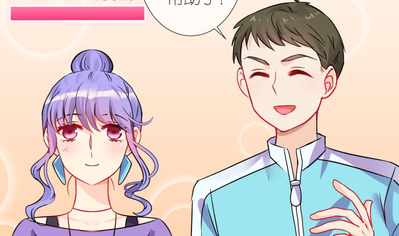 第22话 恋爱的人，会一起&hellip; 1-第22话