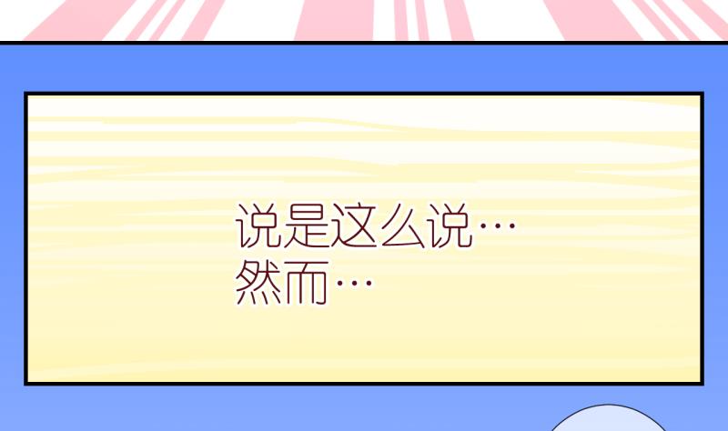 第22话 恋爱的人，会一起&hellip; 1-第22话