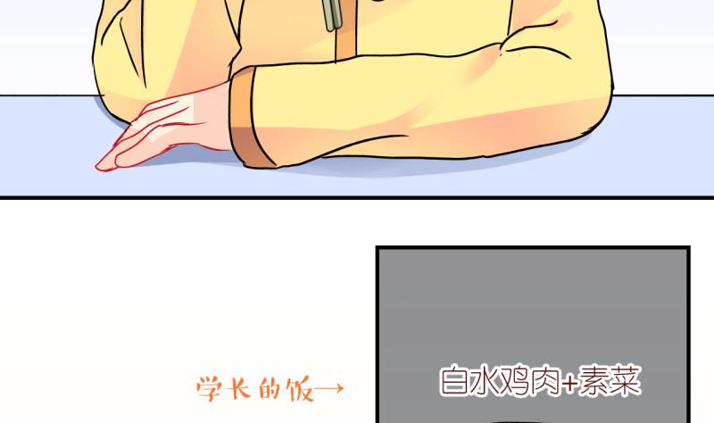 第22话 恋爱的人，会一起&hellip; 1-第22话