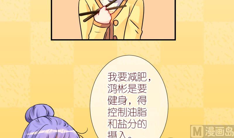 第22话 恋爱的人，会一起&hellip; 1-第22话