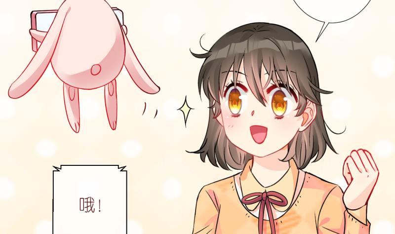 第22话 恋爱的人，会一起&hellip; 1-第22话