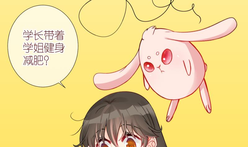 第24话 恋爱的人，会一起&hellip; 3-第24话