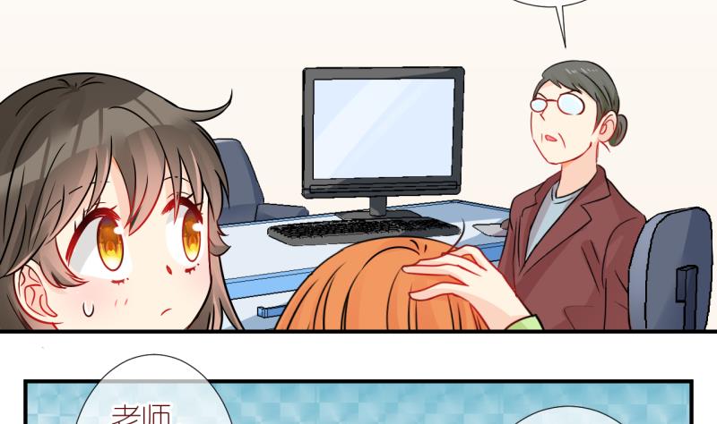 第26话 触发临时任务 2-第26话