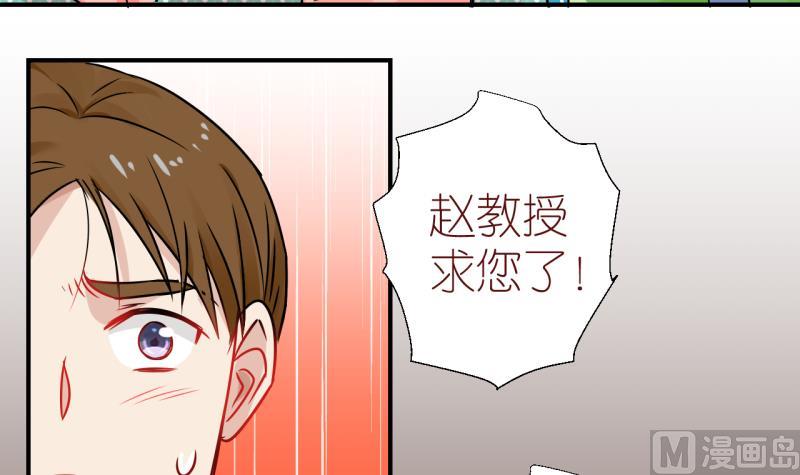 第26话 触发临时任务 2-第26话