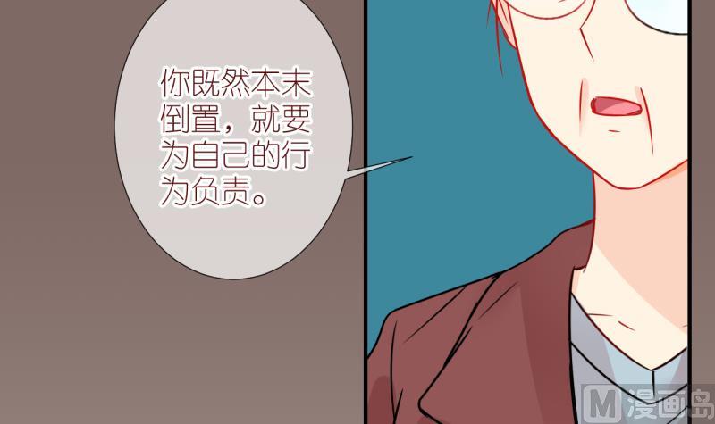 第26话 触发临时任务 2-第26话