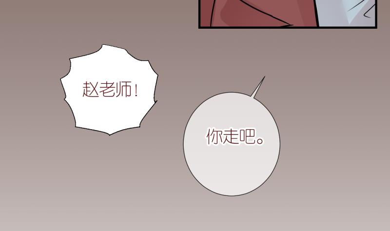 第26话 触发临时任务 2-第26话