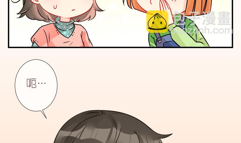 第26话 触发临时任务 2-第26话