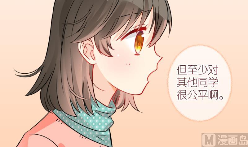 第26话 触发临时任务 2-第26话