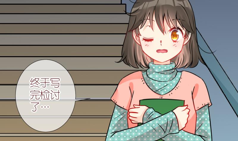 第26话 触发临时任务 2-第26话