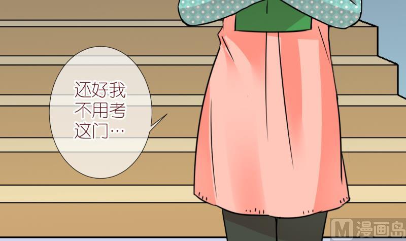 第26话 触发临时任务 2-第26话