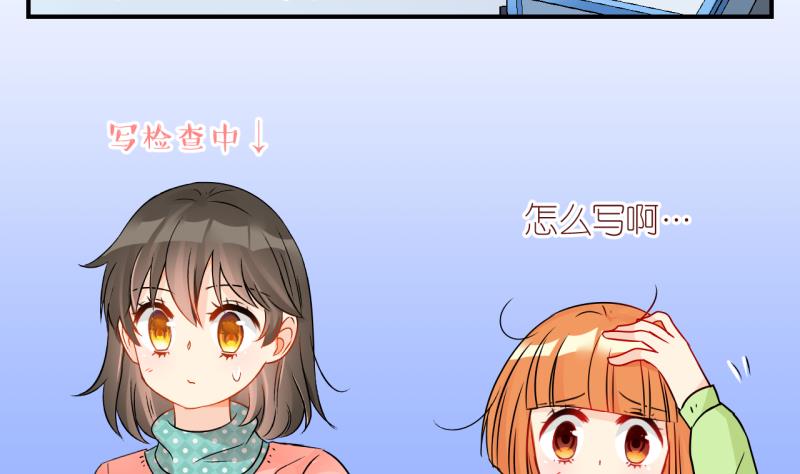 第26话 触发临时任务 2-第26话