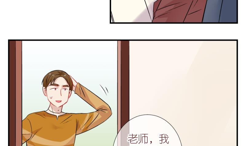 第26话 触发临时任务 2-第26话