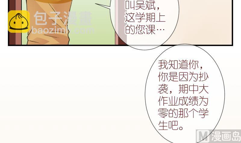 第26话 触发临时任务 2-第26话