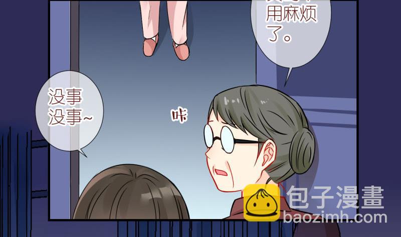 第28话 不肯说话的小姑娘 1-第28话