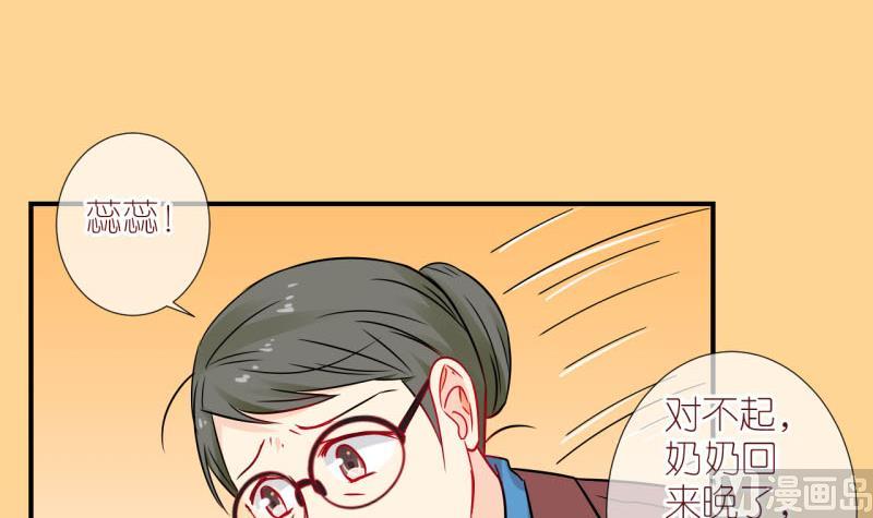 第28话 不肯说话的小姑娘 1-第28话