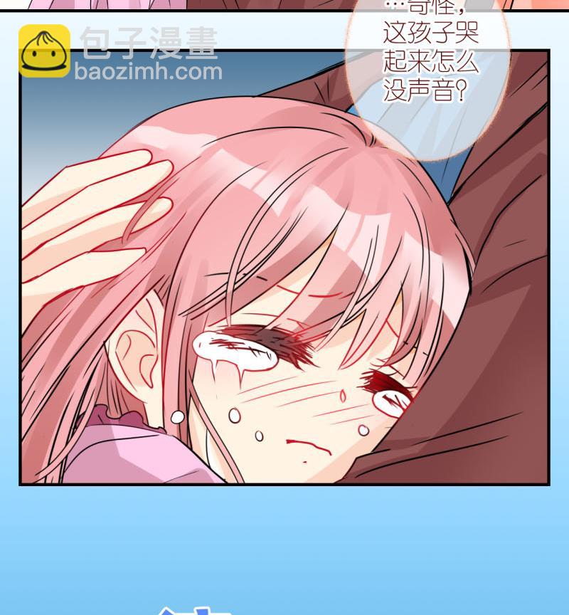 第28话 不肯说话的小姑娘 1-第28话