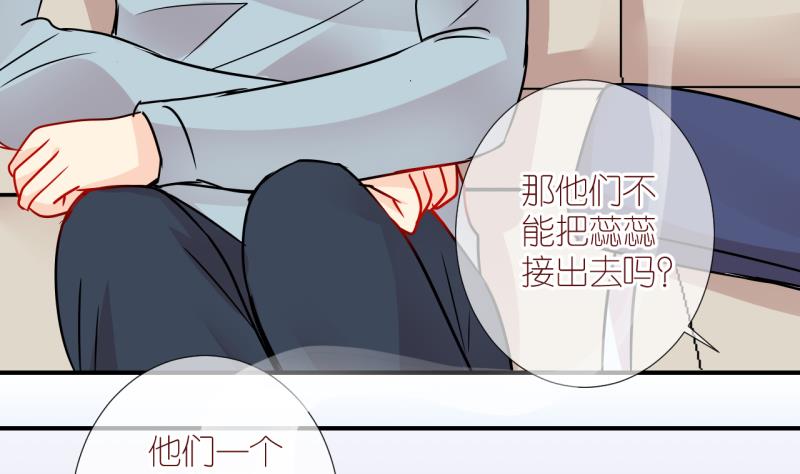 第30话 不肯说话的小姑娘 3-第30话