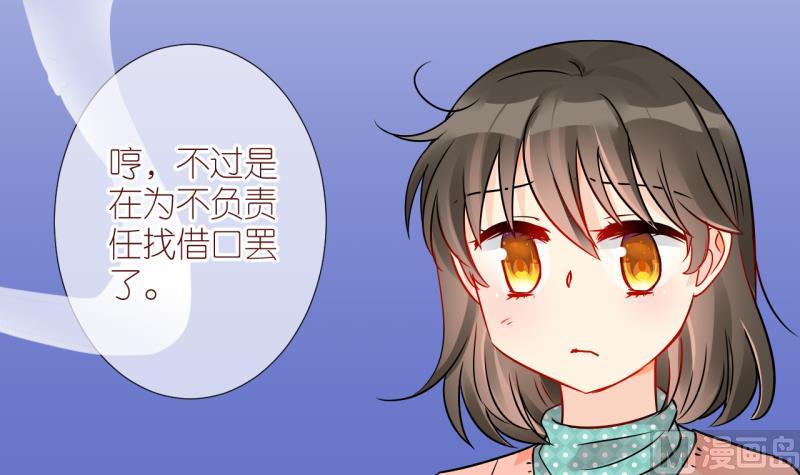 第30话 不肯说话的小姑娘 3-第30话