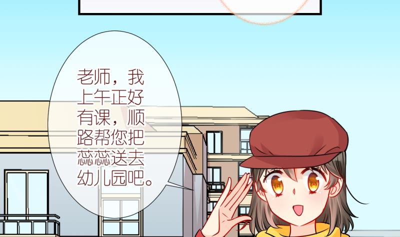 第30话 不肯说话的小姑娘 3-第30话