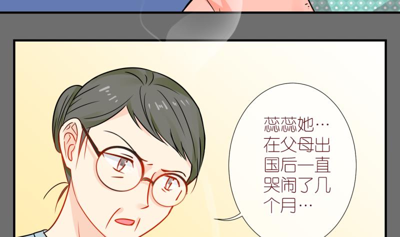 第30话 不肯说话的小姑娘 3-第30话