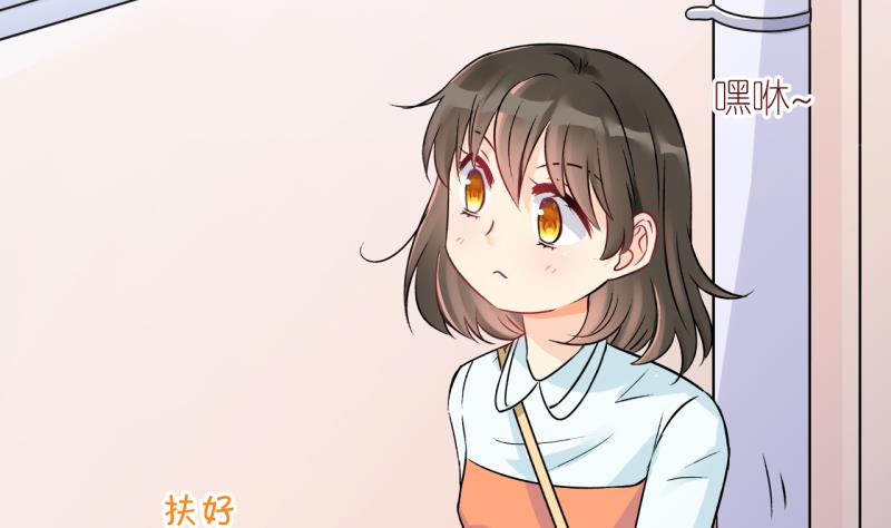 第4话 积分系统=心想事成？1-第4话