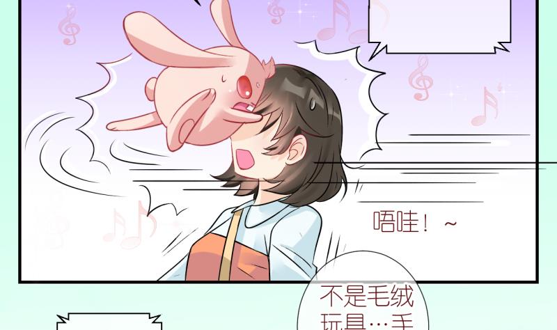 第4话 积分系统=心想事成？1-第4话