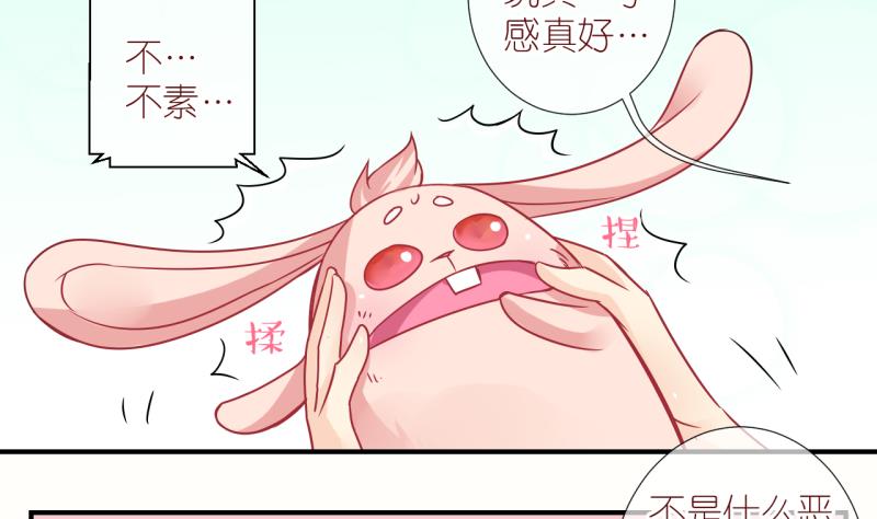 第4话 积分系统=心想事成？1-第4话