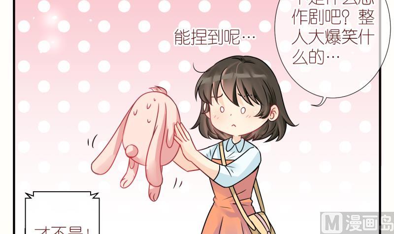 第4话 积分系统=心想事成？1-第4话