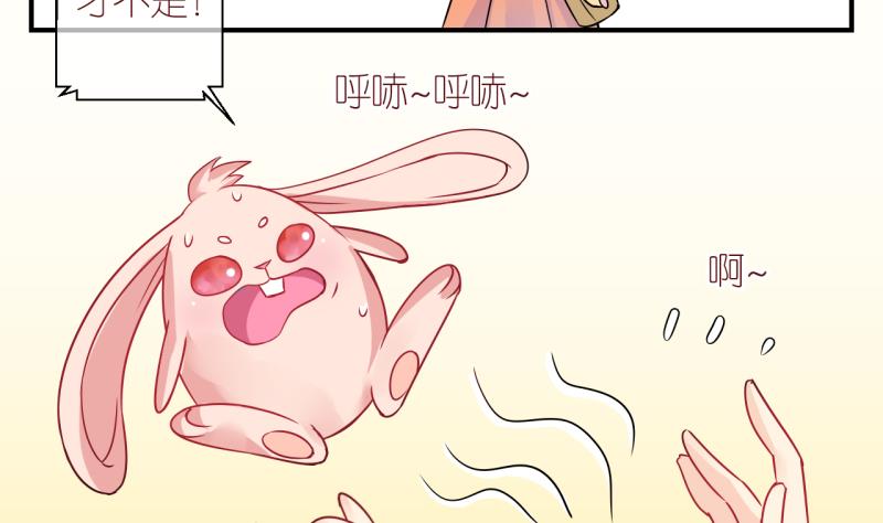 第4话 积分系统=心想事成？1-第4话