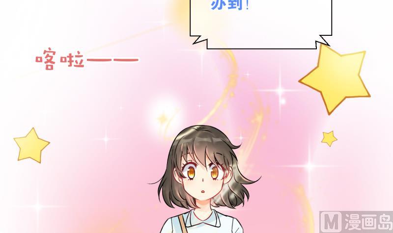 第4话 积分系统=心想事成？1-第4话