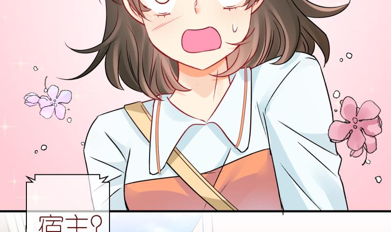 第4话 积分系统=心想事成？1-第4话