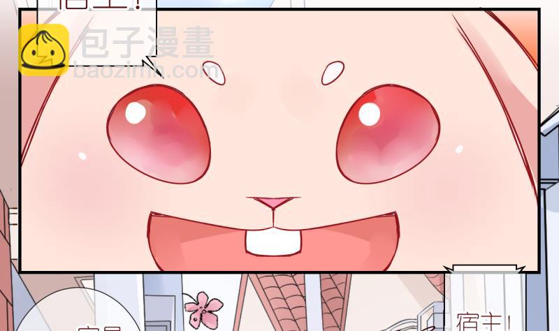 第4话 积分系统=心想事成？1-第4话