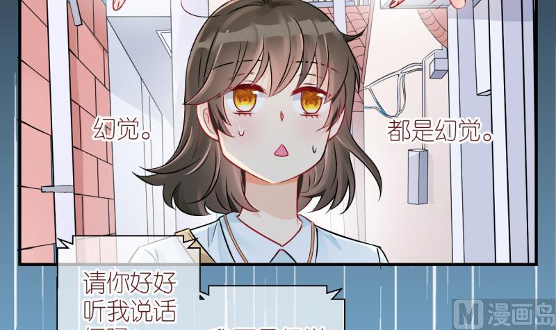 第4话 积分系统=心想事成？1-第4话