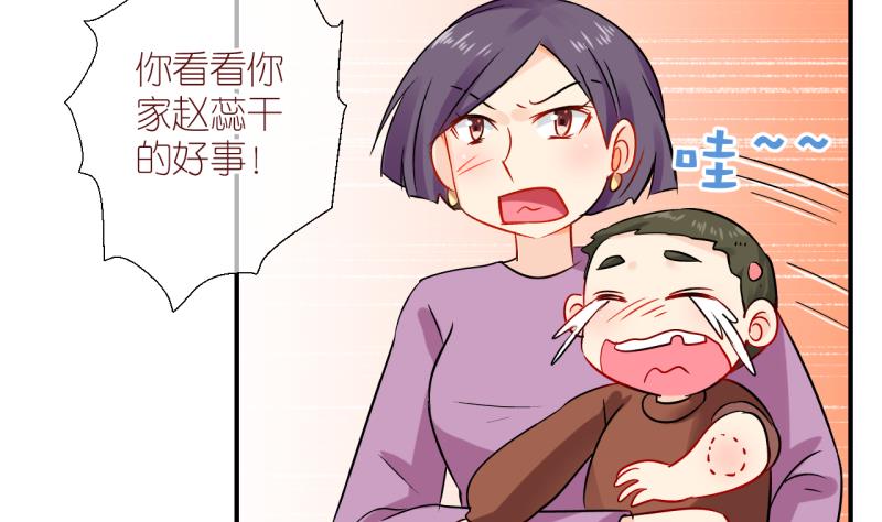 第32话 被当家长是什么体验 2-第32话