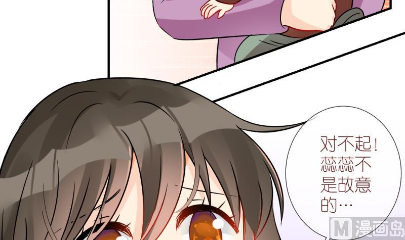 第32话 被当家长是什么体验 2-第32话