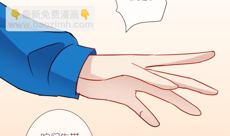 第32话 被当家长是什么体验 2-第32话