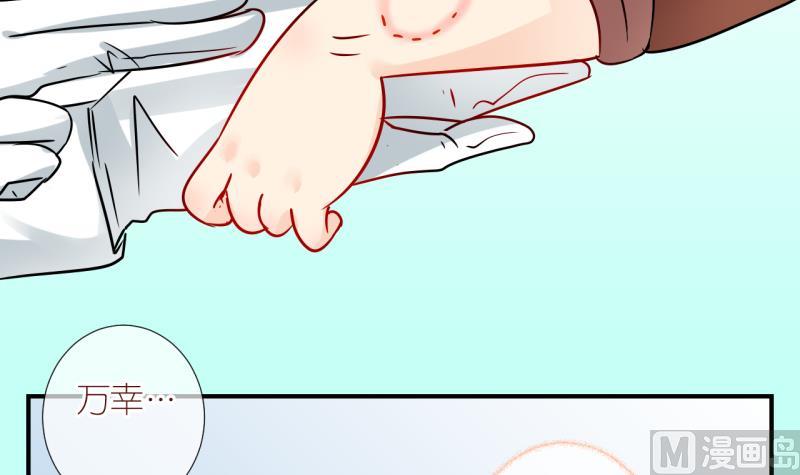 第32话 被当家长是什么体验 2-第32话