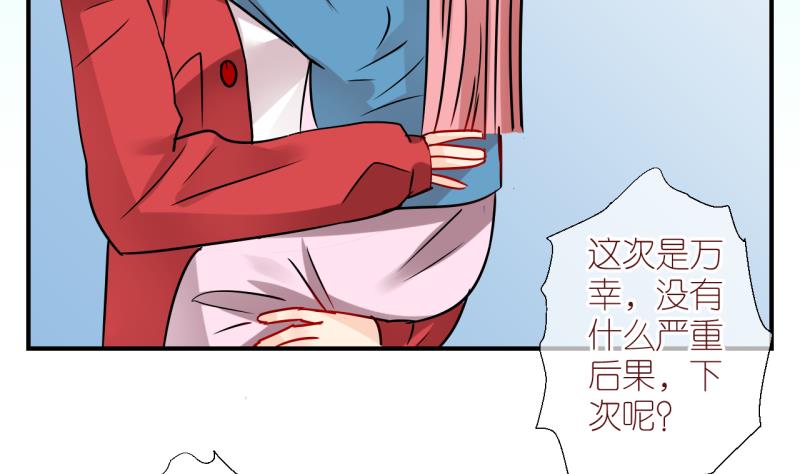 第32话 被当家长是什么体验 2-第32话