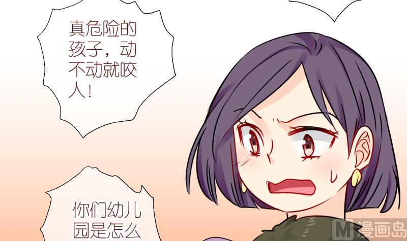 第32话 被当家长是什么体验 2-第32话