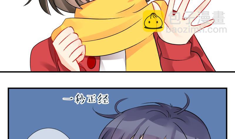 第34话 黎舒的童年 1-第34话