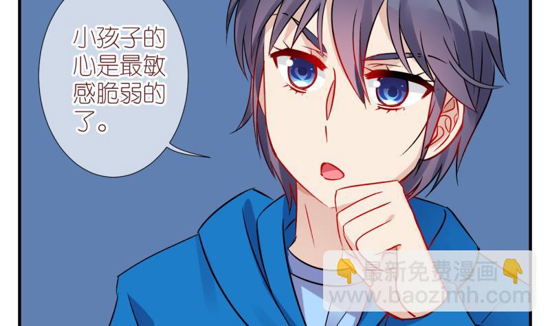 第34话 黎舒的童年 1-第34话