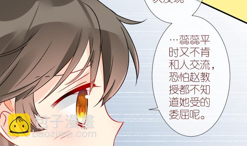 第34话 黎舒的童年 1-第34话