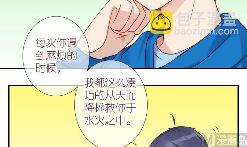 第34话 黎舒的童年 1-第34话